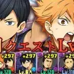 【パズドラ】4月クエストLv15 🔥楽々で魔法石15個ゲットオオオ【ハイキューコラボ】