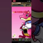毎日投稿51日目  パズドラ