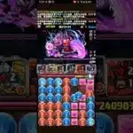 76W無効貫通#ガンダム#パズドラ#shorts#ジークアクス