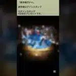 【パズドラ】新学期ガチャ パズドラに春が来たー！！ログインスタンプ8日目 #ゲーム実況 #パズドラ実況 #shortsvideo #shorts #shortsを上げてます