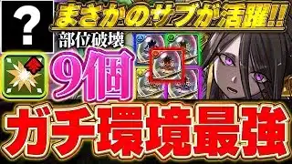 木星チャレンジやる価値上昇中！！ガチ強すぎ！！部位破壊9個盛りで新億兆を爆速周回可能なユーピリスがやばい！！【パズドラ実況】＃パズドラ