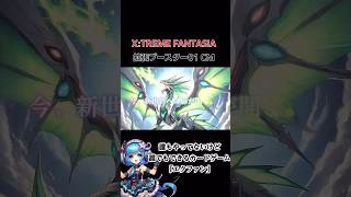 架空カードゲームの新弾が出るのでCMを作ったらぽくなりました。 #shorts #エクファン #tcg #CM #ボードゲーム #遊戯王 #デュエマ #あるある #ポケカ #生成ai #ゲーム