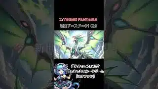 架空カードゲームの新弾が出るのでCMを作ったらぽくなりました。 #shorts #エクファン #tcg #CM #ボードゲーム #遊戯王 #デュエマ #あるある #ポケカ #生成ai #ゲーム