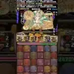 ［パズドラ］F91攻略獲取［神秘］稱號！#パズドラ  #ガンダム  #game