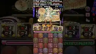 ［パズドラ］F91攻略獲取［神秘］稱號！#パズドラ  #ガンダム  #game