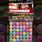 LFルフィで神秘チャレンジクリア！一撃3000億！