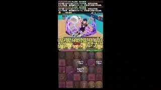 【パズドラ】無課金初心者　ハイキューコラボ　上級LV10 F91パ