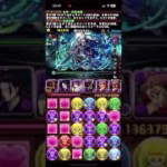 パズドラ無課金パテでチャレダンLv14クリアしてみた #パズドラ #パズドラチャレダン #チャレダン #チャレダン14 #無課金 #無課金編成