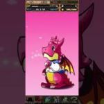關於我轉生成為PAD單抽魔人這檔事191【パズドラ】#パズドラ #PAD #PAD抽蛋 #PAD單抽 #PAD活動