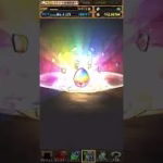 關於我轉生成為PAD單抽魔人這檔事196【パズドラ】#パズドラ #PAD #PAD抽蛋 #PAD單抽 #PAD活動