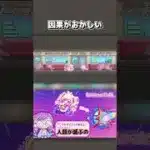因果がおかしい【RewindGirl】#ゆっくり実況 #ゲーム実況 #パズルゲーム #時をかける少女 #ギャル