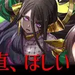 【パズドラ】ｴｯﾎｴｯﾎ コナンコラボがはじまること伝えなきゃ【Vtuber/雑談】