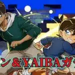 【生放送】 コナン＆YAIBAガチャを引く 【パズドラ】