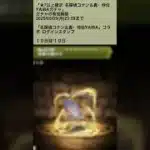 【パズドラ】新コラボきたー！！名探偵コナン&新・侍伝YAIBAコラボガチャ　ログインスタンプ10日目 #ゲーム実況 #パズドラ実況 #shortsvideo #shorts #shortsを上げてます