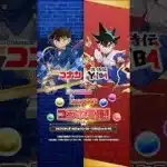 【パズドラ】名探偵コナン＆真･侍伝YAIBAコラボ　2025　PV