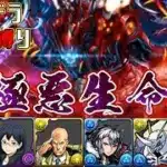 【パズドラガチャ縛り】強い奴と強い奴が組んだら最強になるに決まってる【ゆっくり実況】part.125
