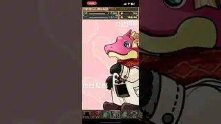 ガチャpart1223【2025/2/5】#パズドラ #毎日投稿