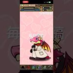 ガチャpart1232【2025/2/15】#パズドラ #毎日投稿