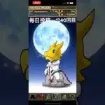 ガチャpart1240【2025/2/24】#パズドラ #毎日投稿