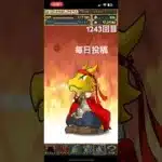 ガチャpart1243【2025/2/27】#パズドラ #毎日投稿