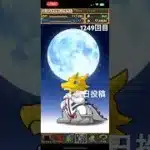 ガチャpart1249【2025/3/5】#パズドラ #毎日投稿