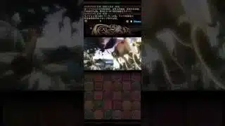 【パズドラ】孤爪研磨降臨の特殊演出 #ハイキューコラボ  #shorts