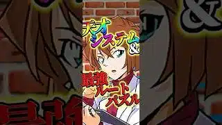 【裏技】灰原哀のカンストループが最強すぎた新極悪 #パズドラ #shorts