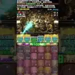 【パズドラ】水ドロップが足りない💦 #パズドラ #shorts