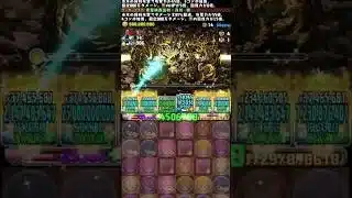 【パズドラ】水ドロップが足りない💦 #パズドラ #shorts