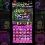 【木星チャレンジ】日向パで挑んだ結果…軽減ループなしには人権なしですか？ #パズドラ #ハイキュー #shorts