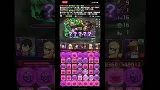 【木星チャレンジ】日向パで挑んだ結果…軽減ループなしには人権なしですか？ #パズドラ #ハイキュー #shorts