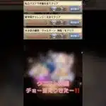 【パズドラ】新学期ガチャ パズドラに春が来たー！！クエスト報酬で当たり出たー！！ #ゲーム実況 #パズドラ実況 #shortsvideo #shorts #shortsを上げてます