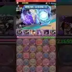 【パズドラ】ハイキュー‼︎コラボ始まったぞぉっー！！牛島若利 降臨！【演出あり】 #ゲーム実況 #パズドラ実況　 #shortsvideo #shorts #shortsを上げてます