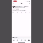 パズドラ糞運営