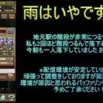 【攻略】おっさんパズドラ倶楽部【雑談】