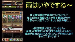 【攻略】おっさんパズドラ倶楽部【雑談】