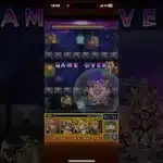 いい加減に地獄楽は、パズドラとコトダマンと白猫プロジェクトとぷよぷよクエストをコラボしろ💢 轟絶 イデア(覚醒後)の即死攻撃