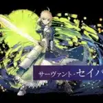 パズドラとコラボしたあのゲーム
