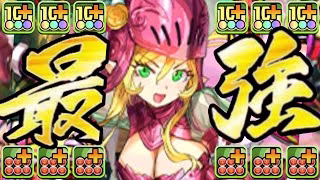 【超オススメ】無課金最強リーダー爆誕！リアナがぶっ壊れすぎた新億兆【パズドラ】