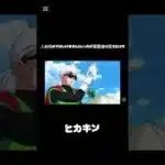 ＃ヒカキン＃銃＃パズドラ発狂