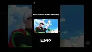 ＃ヒカキン＃銃＃パズドラ発狂