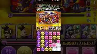 宮&サツキカンナで新百式攻略！【パズドラ】#パズドラ