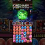 ガンダム最強！#ガンダム#パズドラ