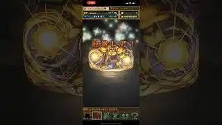 パズドラ×遊戯王 コラボ エクゾディア