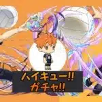 【生放送】ハイキュー!!コラボガチャを楽しく引きます！【パズドラ】