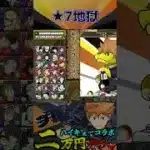 ハイキューコラボ渋すぎ　#パズドラ