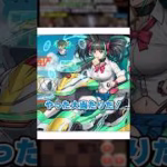 パズドラの怖いところ #パズドラ
