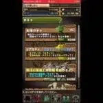 パズドラ  ガチャ