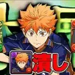 ぶっ壊れ無課金キャラと日向潰しギミックがヤバすぎた木星チャレンジ初見【パズドラ】