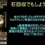 【攻略】おっさんパズドラ倶楽部【雑談】